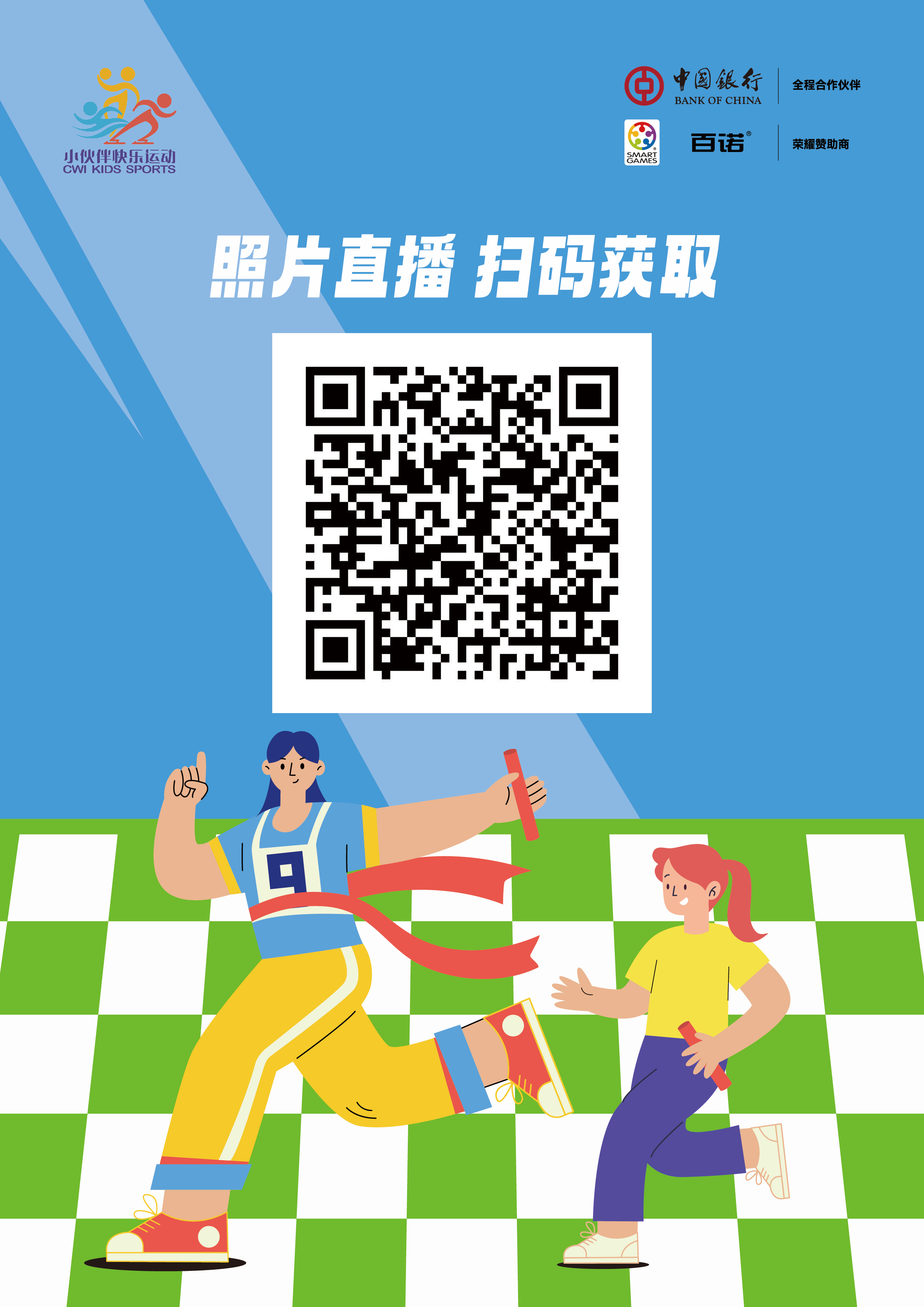 1688365721222929.jpg 微信圖片_20230508113123.jpg